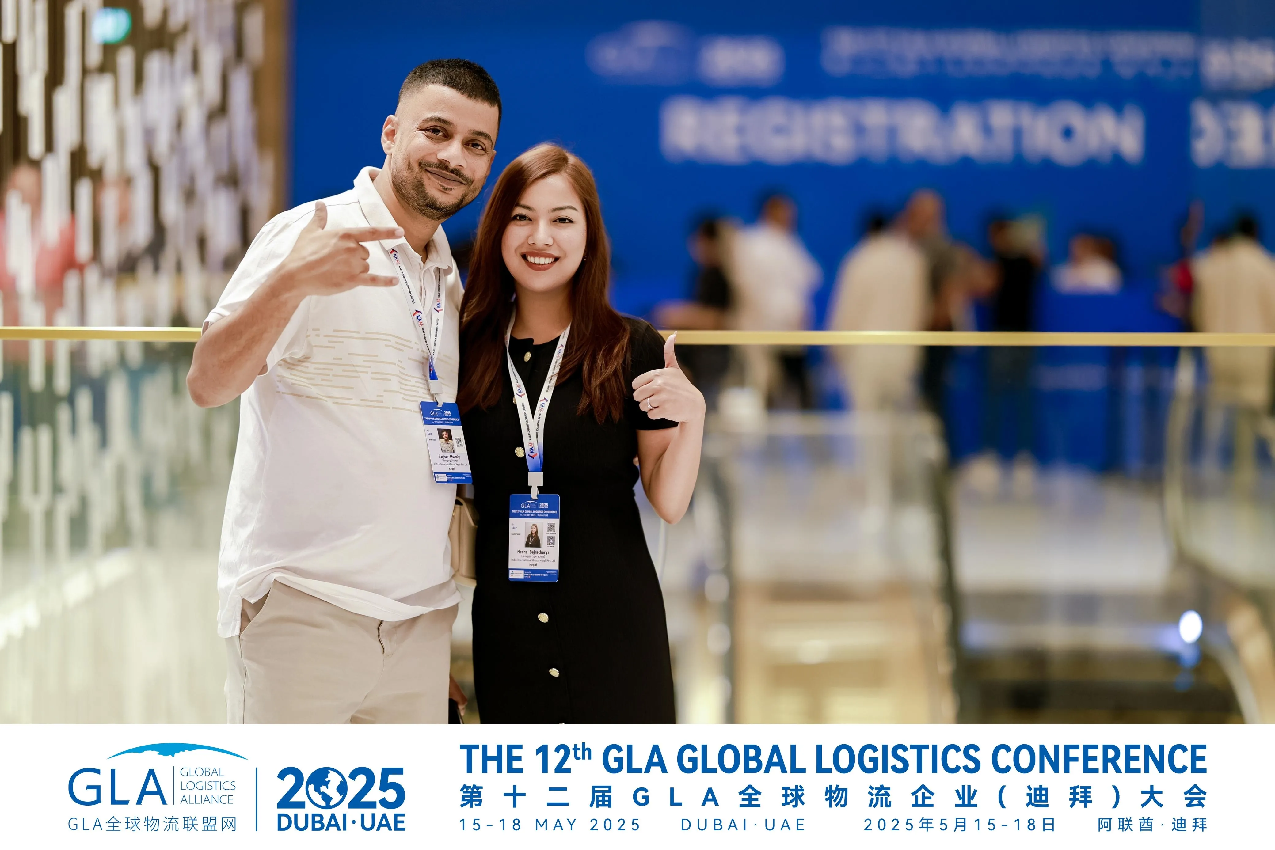 12th GLA Event | 2025