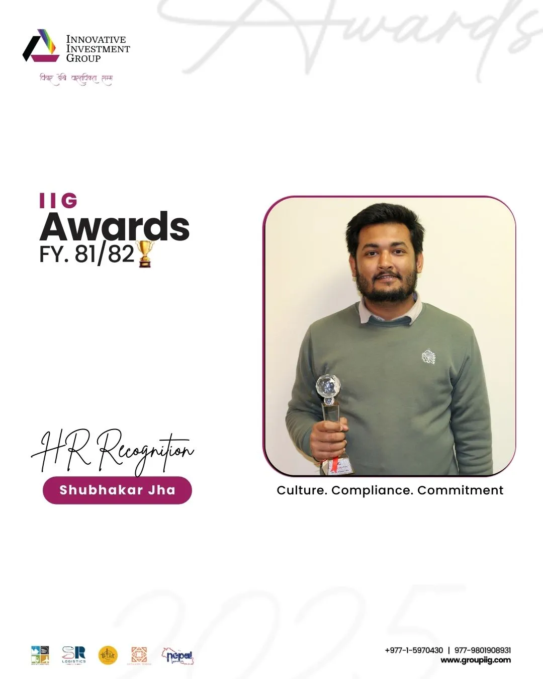 Recognising Excellence | Annual Awards